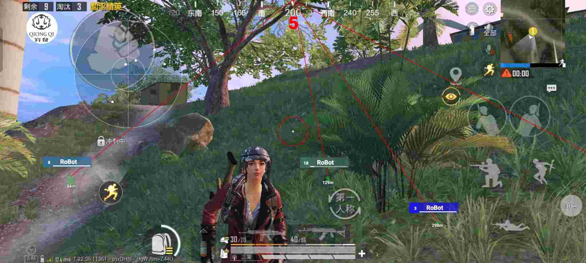 和平精英穷奇直装 - 最好的外挂免费网站pubg和平精英辅助预览图